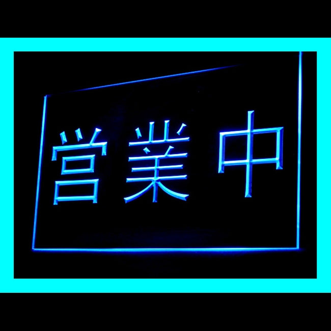 120107 Open Japanese Restaurant Shop Store Bar Home Decor Open Display illuminated Night Light Neon Sign 16 Color By Remote