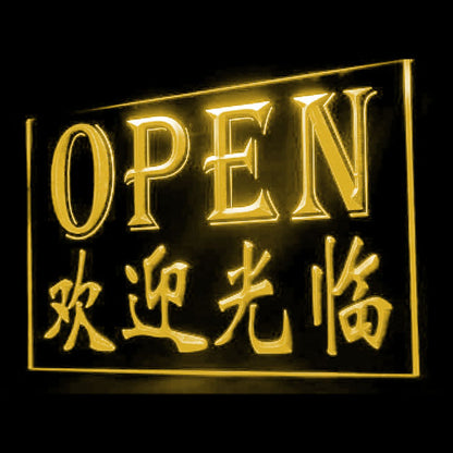 120003 Open Shop Store Salon Cafe Bar Pub Home Decor Open Display illuminated Night Light Neon Sign 16 Color By Remote