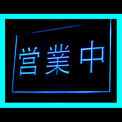 120107 Open Japanese Restaurant Shop Store Bar Home Decor Open Display illuminated Night Light Neon Sign 16 Color By Remote