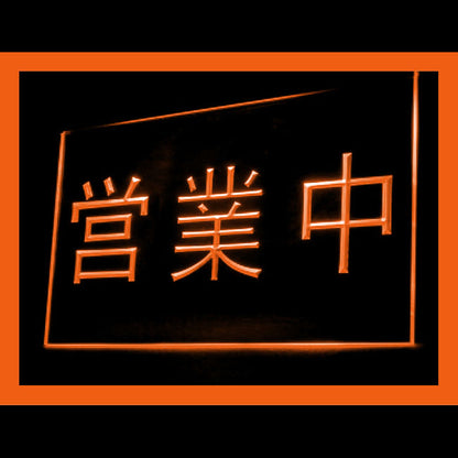 120107 Open Japanese Restaurant Shop Store Bar Home Decor Open Display illuminated Night Light Neon Sign 16 Color By Remote