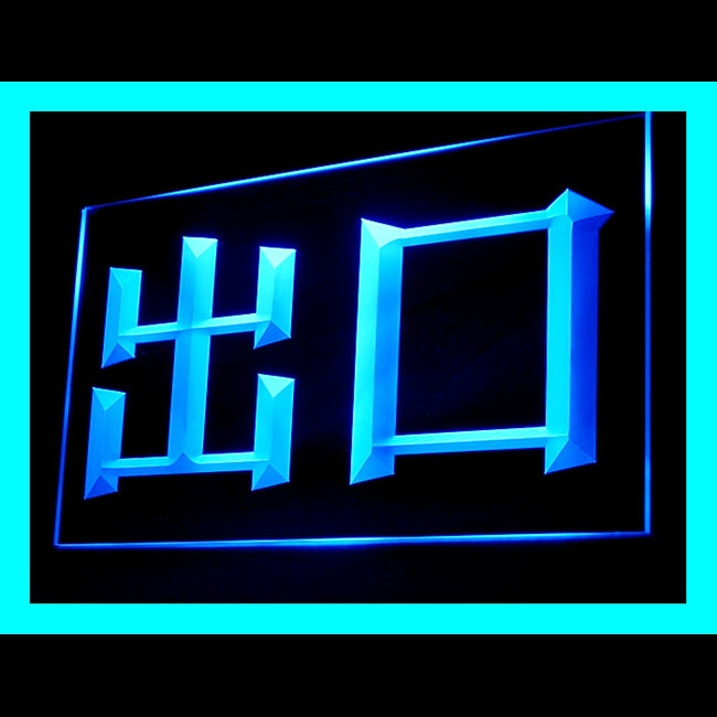 120113 Exit Japanese road Sign bar Building Cinema Home Decor Open Display illuminated Night Light Neon Sign 16 Color By Remote